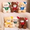 Cute Christmas Teddy Bear Doll Plush Teddy Bear Hug Bear Doll Children's Companion Soothing Ragdoll Doll