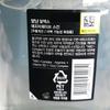 Vonin RX Aftershave Skin 250ml