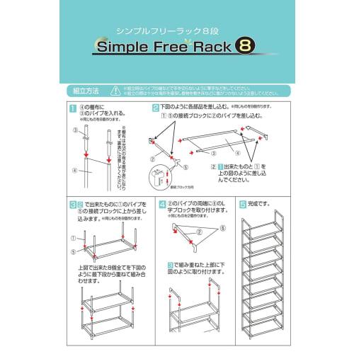 TRADE ONE Freestanding Rack, 8 Shelves, 57cm Wide x 28cm Deep x 141cm High, 8kg Load Capacity, Easy Assembly, Lightweight, Large Capacity, Black, 1051