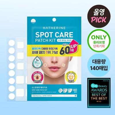 Spot Care Patch Kit Large Capacity 140 Sheets