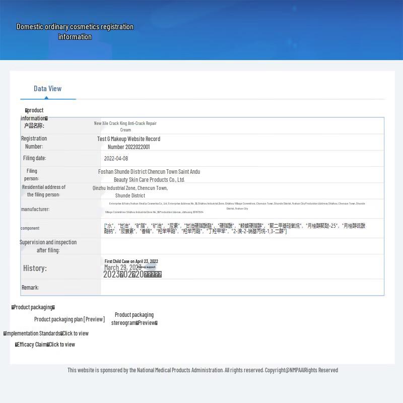 Krem do naprawy popękanej skóry Xin Xile