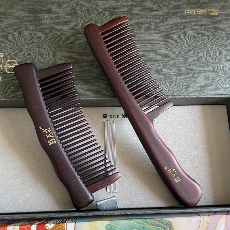 Tan Mujiang Rosewood Comb Gift Set with Fish Design