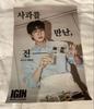 [USED] One-of-a-kind Rare BTS JIN IGIN Poster