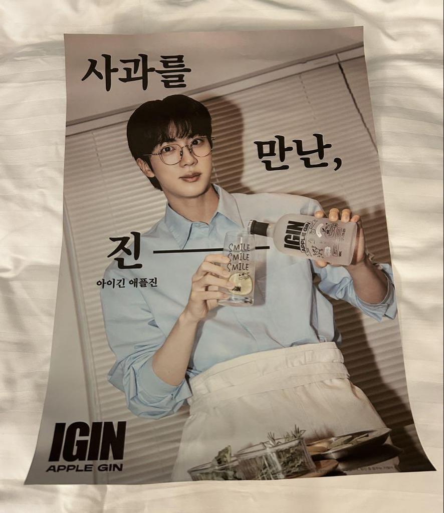 [USED] One-of-a-kind Rare BTS JIN IGIN Poster