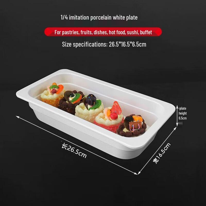 Melamine Buffet Serving Trays