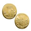 Shennongjia Scenic Area Commemorative Coin: Hubei Forest District Tourist Souvenir