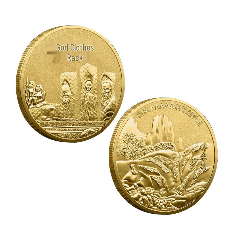 Shennongjia Scenic Area Commemorative Coin: Hubei Forest District Tourist Souvenir