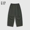 Men's 2026 Autumn Street Trend Sporty Parachute Pants
