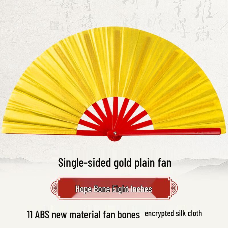 

Red Tai Chi Kung Fu Fan