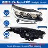 Front Headlight Cover for CRV Models 02, 05, 07, 12, 15, 17, 21, 22