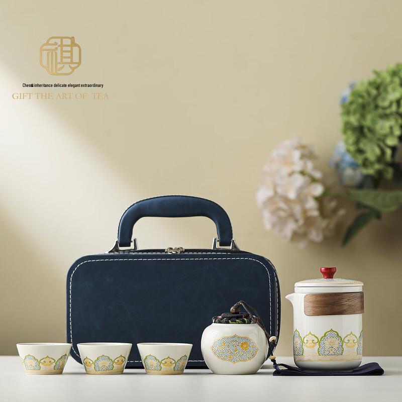 Qimingxuan Portable Ceramic Travel Tea Set