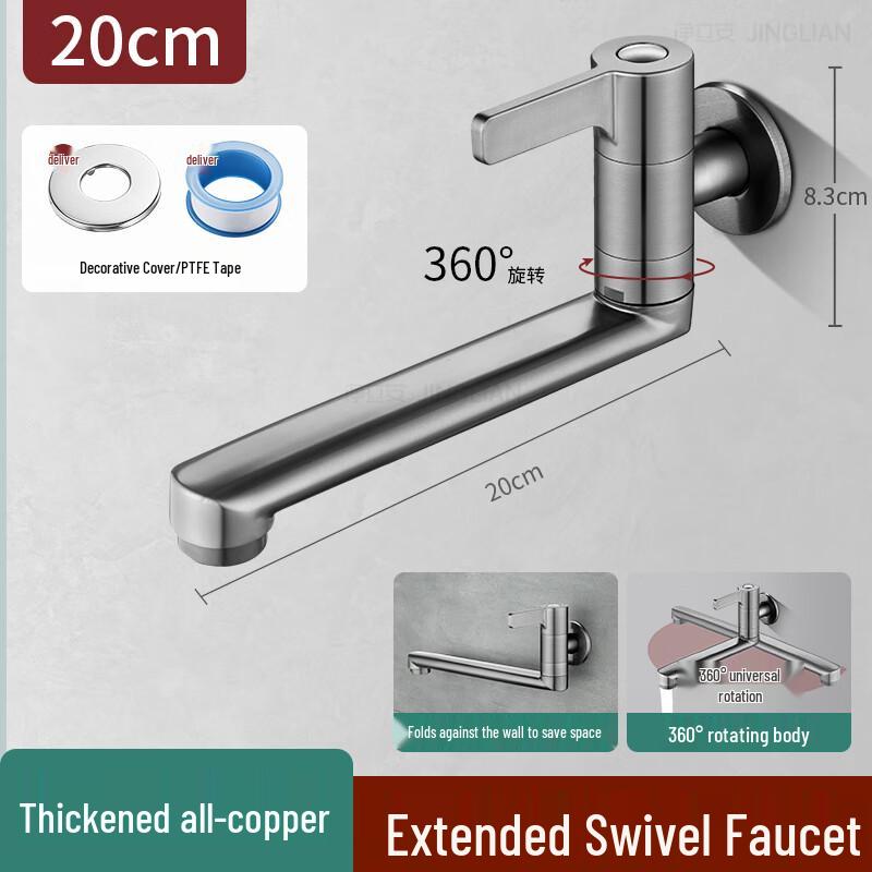 ZISIZ Wall-Mounted Foldable Mop Sink Faucet