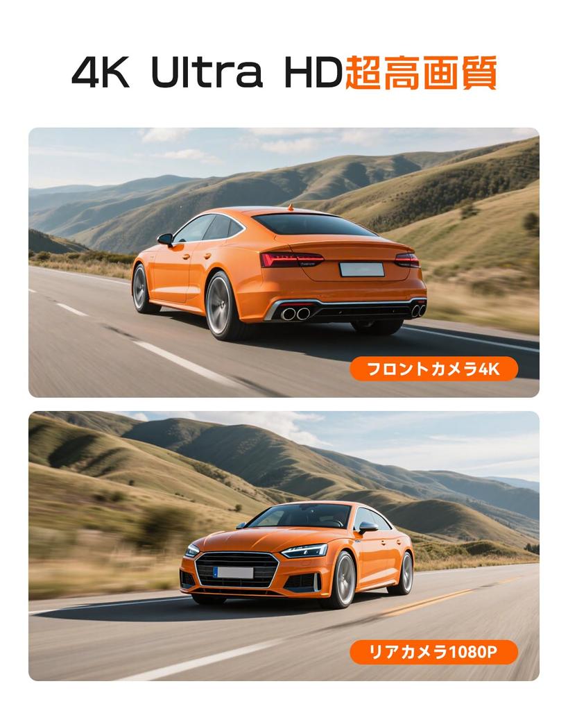 JADO Dash Front and Rear Compact Dash 4K UHD 8 IMX415 Super Night Large Aperture Impact Parking LED Signal Waterproof Rear Angle 64GB Card Japanese
