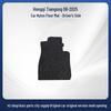 Nylon Wear-resistant Black Floor Mats for Hongqi Tiangong 08-2025.