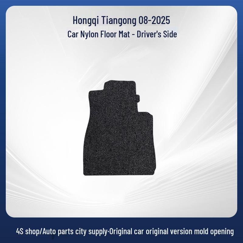 Nylon Wear-resistant Black Floor Mats for Hongqi Tiangong 08-2025.