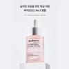 Biodance Ampułka kolagenowa 30 ml (3 opcje)