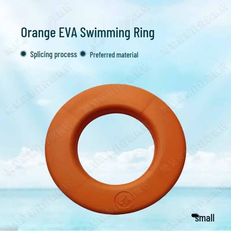 Yinggao Orange EVA Foam Swimming Ring