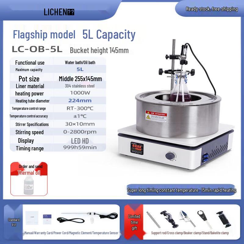 Lichen Digital Heating Magnetic Stirrer Water/Oil Bath