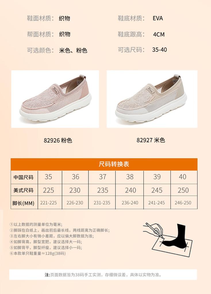 Taiheyuan Old Beijing Cloth Shoes for Women in Summer, Versatile, Comfortable, Breathable, Soft soled, Mom's Shoes, Thick soled Fisherman's Shoes