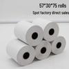Carta termica per scontrini per supermercato e cucina (57-80mm), Piccolo nucleo nero