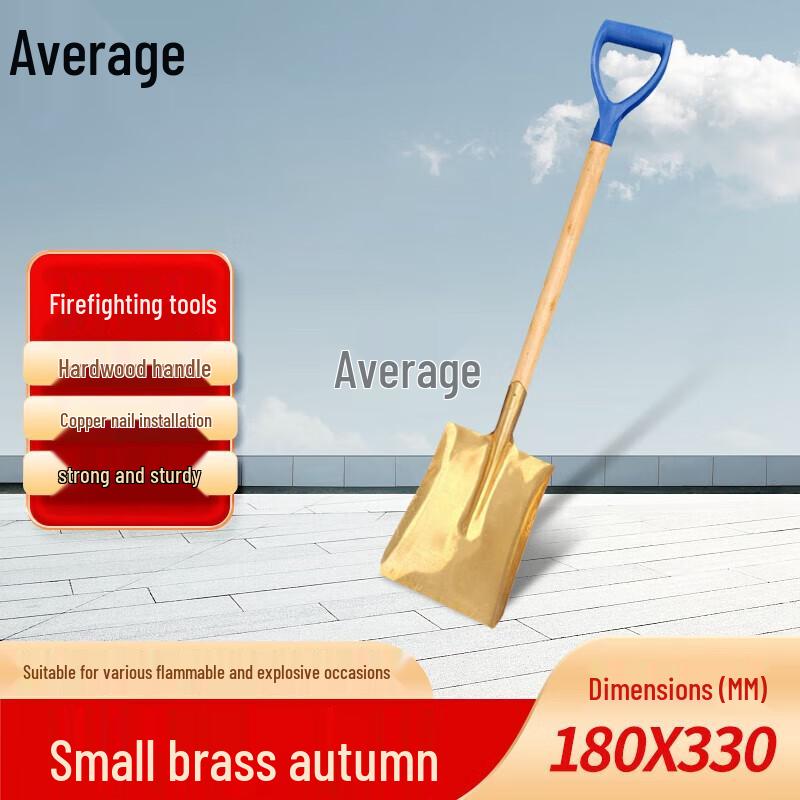 Copper Small Square Fire Shovel