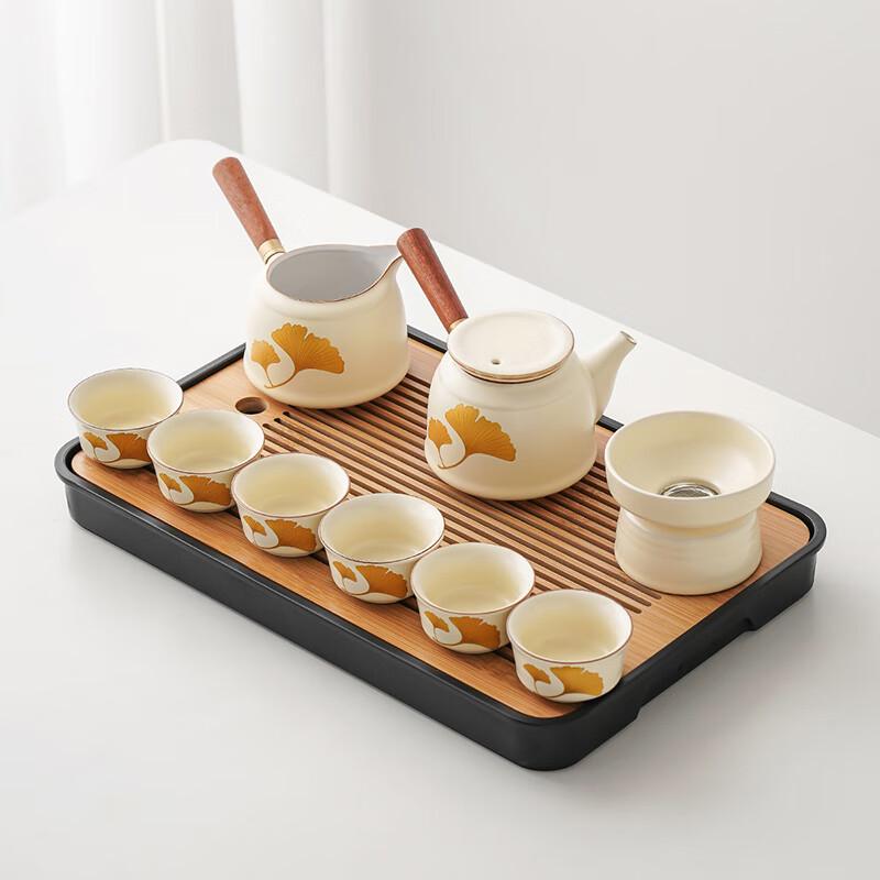 Lainuo Huangya Ginkgo 9-Piece Tea Set
