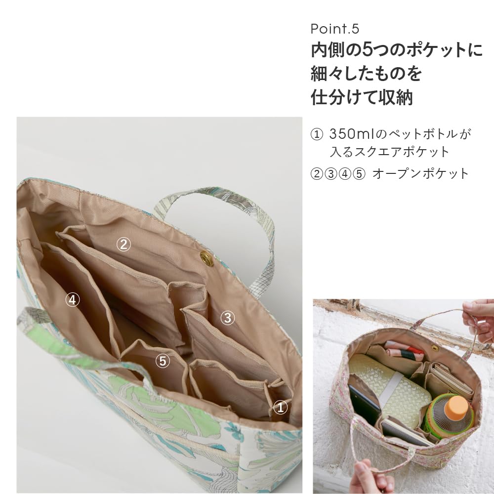 [Intermode Hergestellt mit Liberty Stoff] Liberty Print Tasche in Tasche 18704306 Damen 18704306C Greige [C] Ungefähr 30 cm breit oben, 21 cm unten,