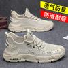 Large Size Spring and Summer Breathable Mesh Shoes Versatile Sports Shoes Soft Sole Casual Driving Men's Shoes Running Casual Board Shoes