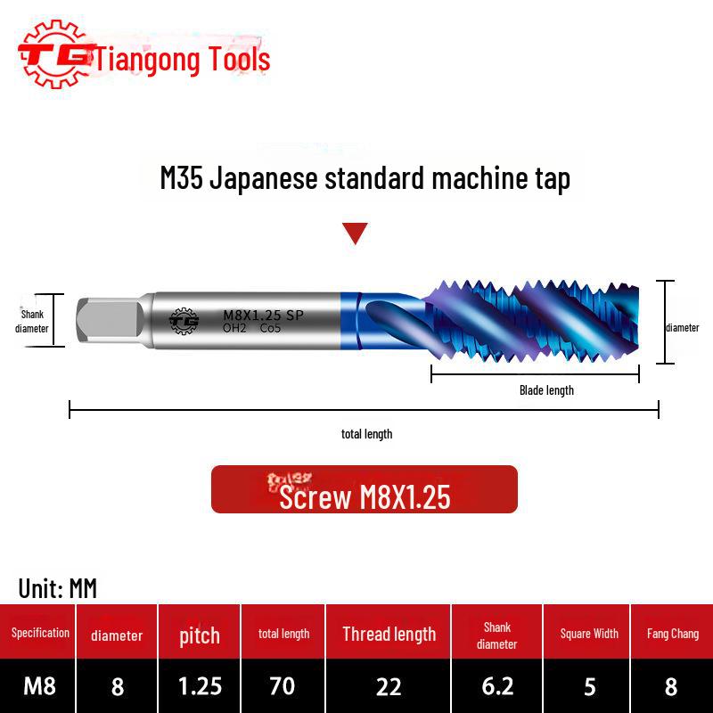 Tiangong M35 Japanese Standard Cobalt Machine Tap, Spiral Tip, Coarse Tooth, Coated HSS Spiral Groove Tap