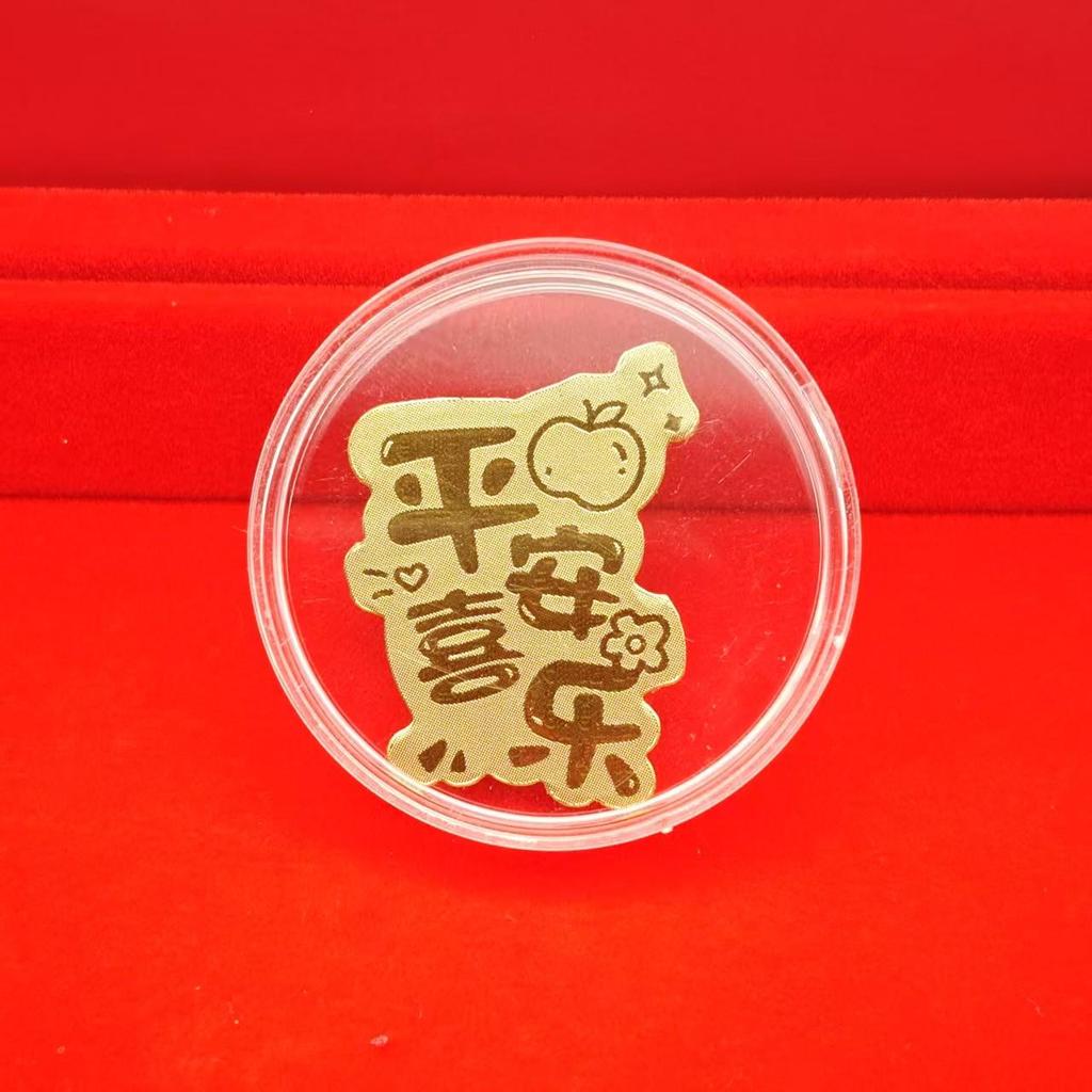 Year of the Horse Gold Phone Sticker - Prosperity Princess New Year Zodiac Gift