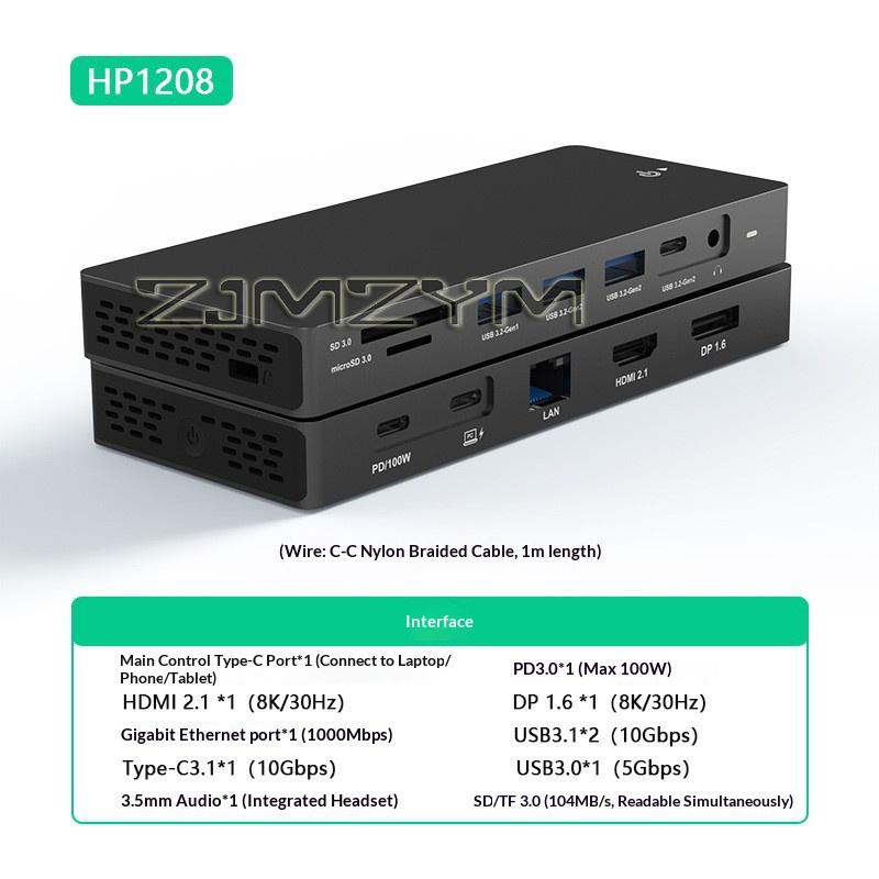 12 in 1 8K Dual HDMI DP Docking Station USB C HUB USB 3.2 GEN 2 SD/TF 100W 3.5mm Audio Adapter