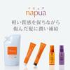 Napla Napure Flashment Smooth/Moisture Hair Pack 50g10 Set Moisturizing Silky Intensive Care Treatment Home Hydration Long-lasting Damage Salon