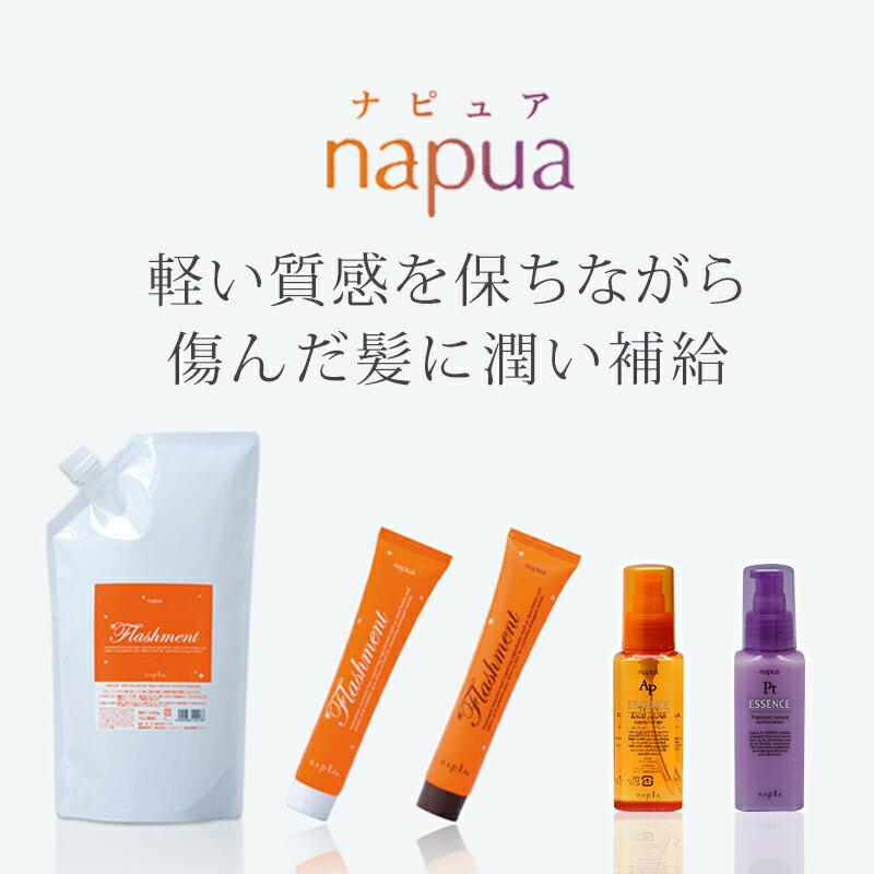 Napla Napure Flashment Smooth/Moisture Hair Pack 50g10 Set Moisturizing Silky Intensive Care Treatment Home Hydration Long-lasting Damage Salon