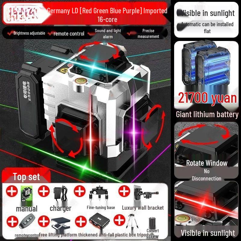 High-Precision 12-Line German Laser Level - Red, Green, Blue & Purple