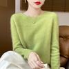 Women's Cashmere Sweater Qinghe Cashmere 30% Cashmere 70% Wool Autumn and Winter Pullover Warm and Fashionable