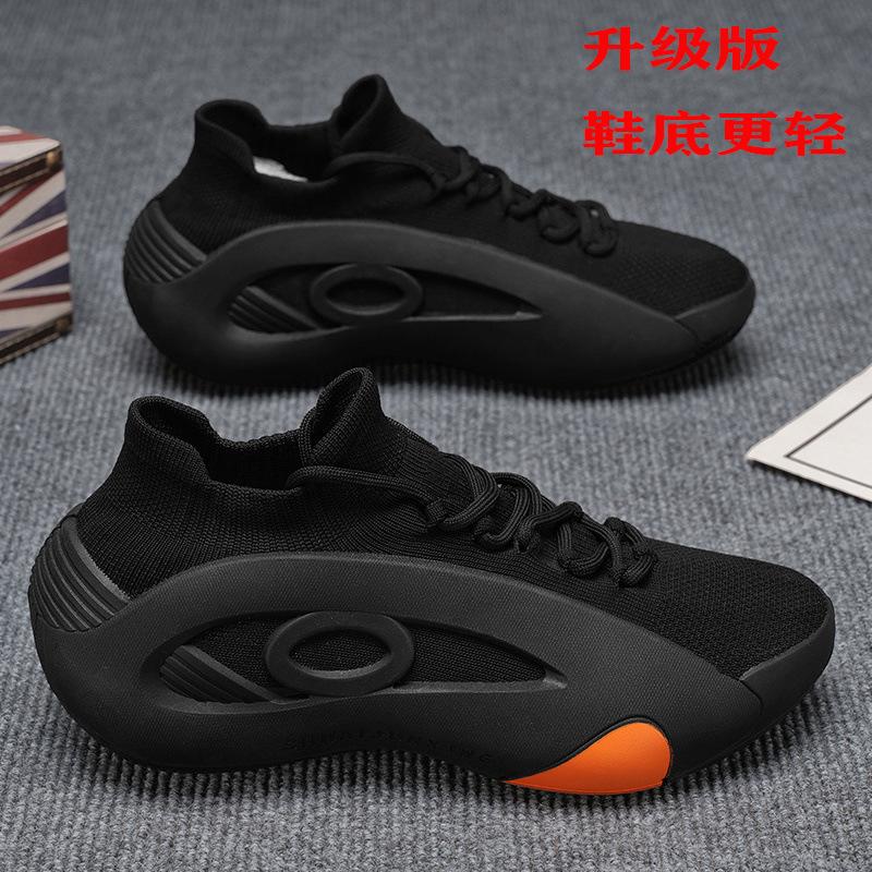 Summer Breathable Fly-woven Mesh Men's Shoes Non-slip New Mesh Sports Socks Casual Basketball Shoes Sports Shoes