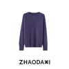 2026 Mulberry Silk Wool Cashmere & Merino Wool Brushed Sweater Cardigan
