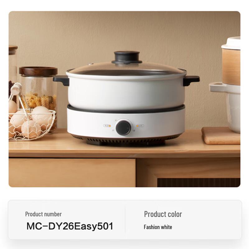 Midea Multi-function Electric Hot Pot