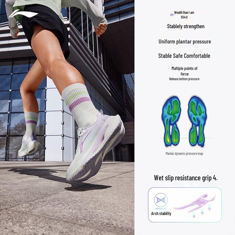 Li-Ning WuShi 5.0 Protective Women's Running Shoes