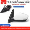 Hyundai Elantra Rearview Mirror Assembly for 2011-2016 Models with Anti-Glare, Automatic Folding, and Reversing Features.