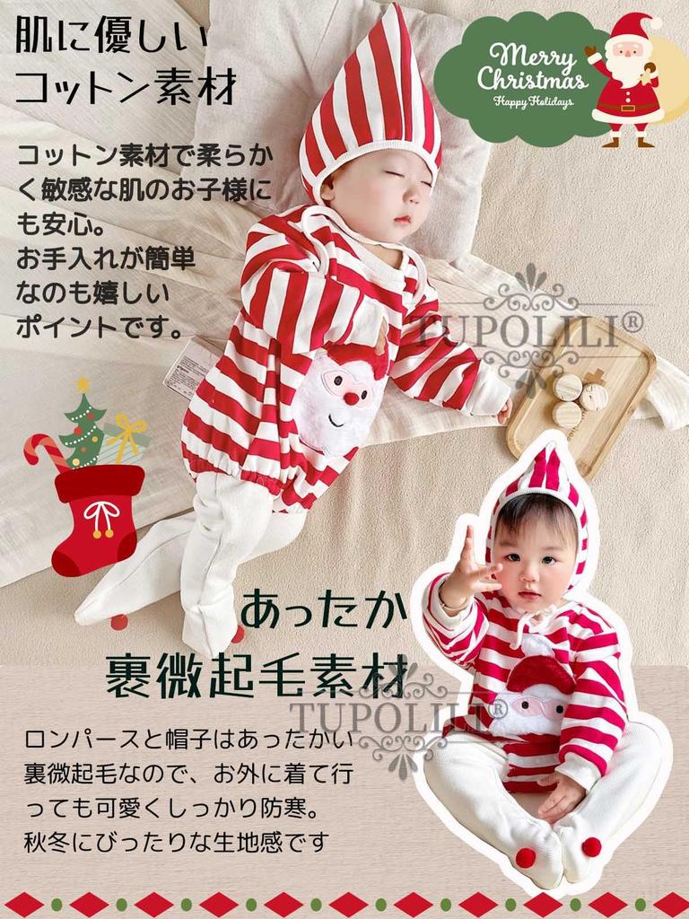 Baby Santa Cosplay Romper Kigurumi Christmas Costume Sweatshirt Hoodie Coverall Santa Costume Santa Claus Commemorative Photo Gift Birthday Baby