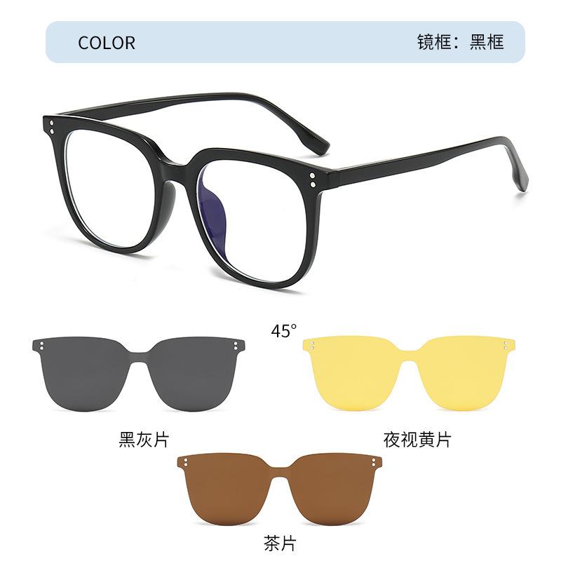2303 Magnetic Suction Sets Of Glasses For Men And Women, Dual-Purpose Polarized Sunglasses, High Definition Three-In-One Can Be Equipped With Myopia