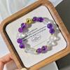 10Mm Natural White Crystal Amethyst Design Sense Basic Commuter Bracelet Bracelet