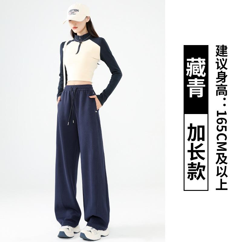 Wide Leg Pants Women's Autumn and Winter New Straight High Waist Loose and Thin Sweatpants Scimitar Casual Sweatpants