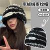New women's winter plush warm thickened knitted hat wool stripes show small face big head circumference ear protectors stacking hat