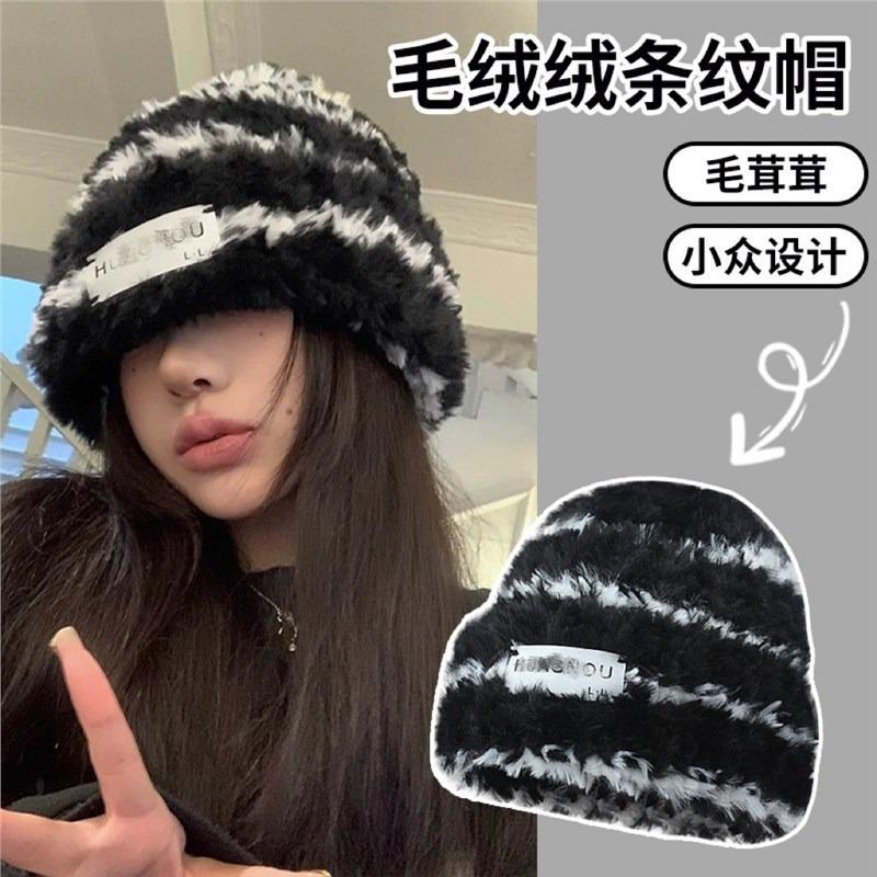 New women's winter plush warm thickened knitted hat wool stripes show small face big head circumference ear protectors stacking hat