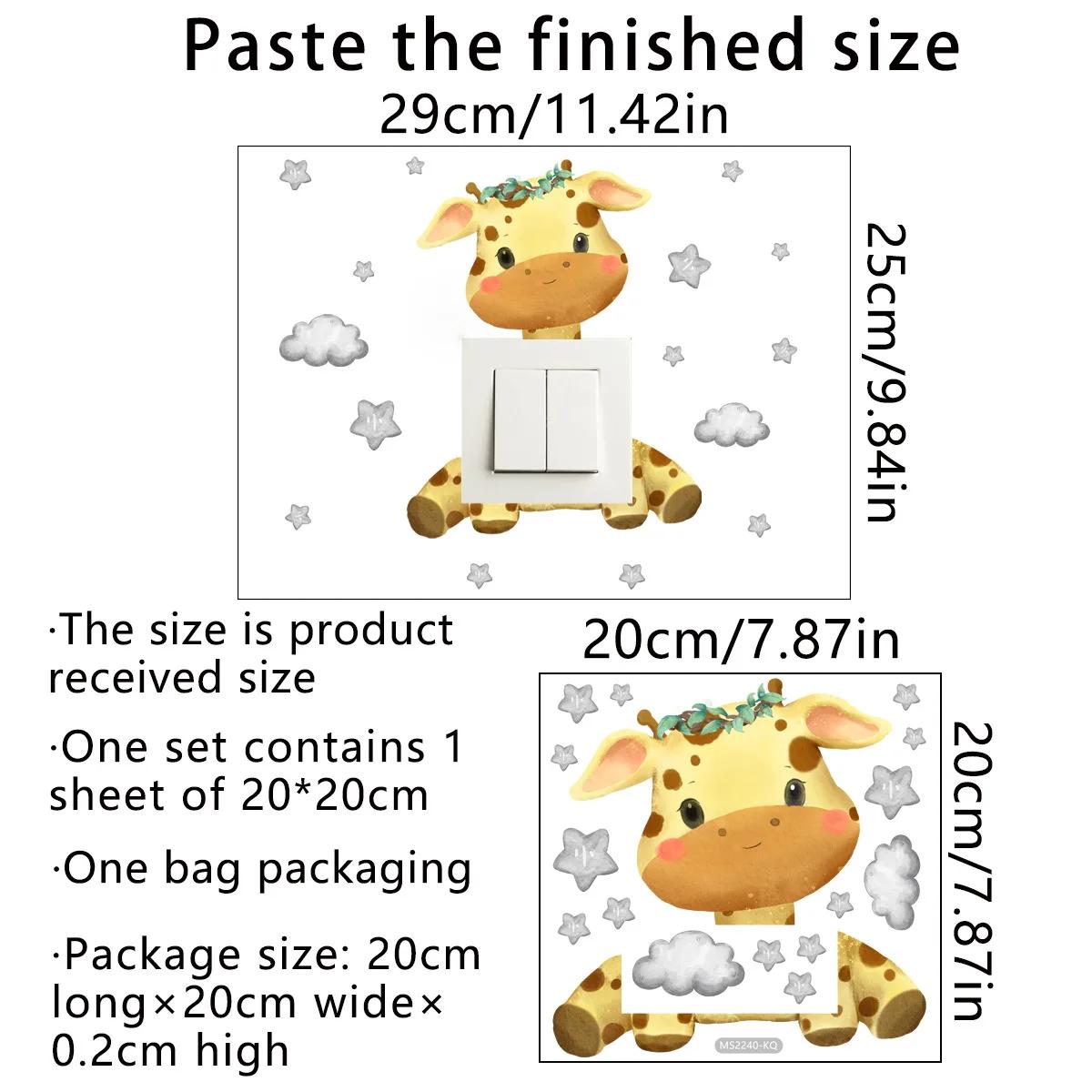 

Наклейки на розетки с изображением жирафа для детской комнаты, наклейки на стены с мультяшными облаками и звездами, наклейки на розетки, украшения детской комнаты