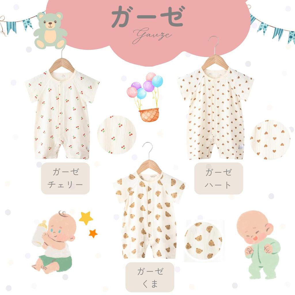 luaCitron Romper for Girls and Boys, Short Sleeve, Newborn Clothes, Baby Clothes, Coverall, Spring/Summer, Open-Front, Baby Underwear, Gift, Simple, S