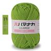4-Strand Milk Cotton Yarn: DIY Yarn Ball for Medium Thickness Knitting Projects - Perfect for Dolls, Cushions, Blankets, and Baby Items