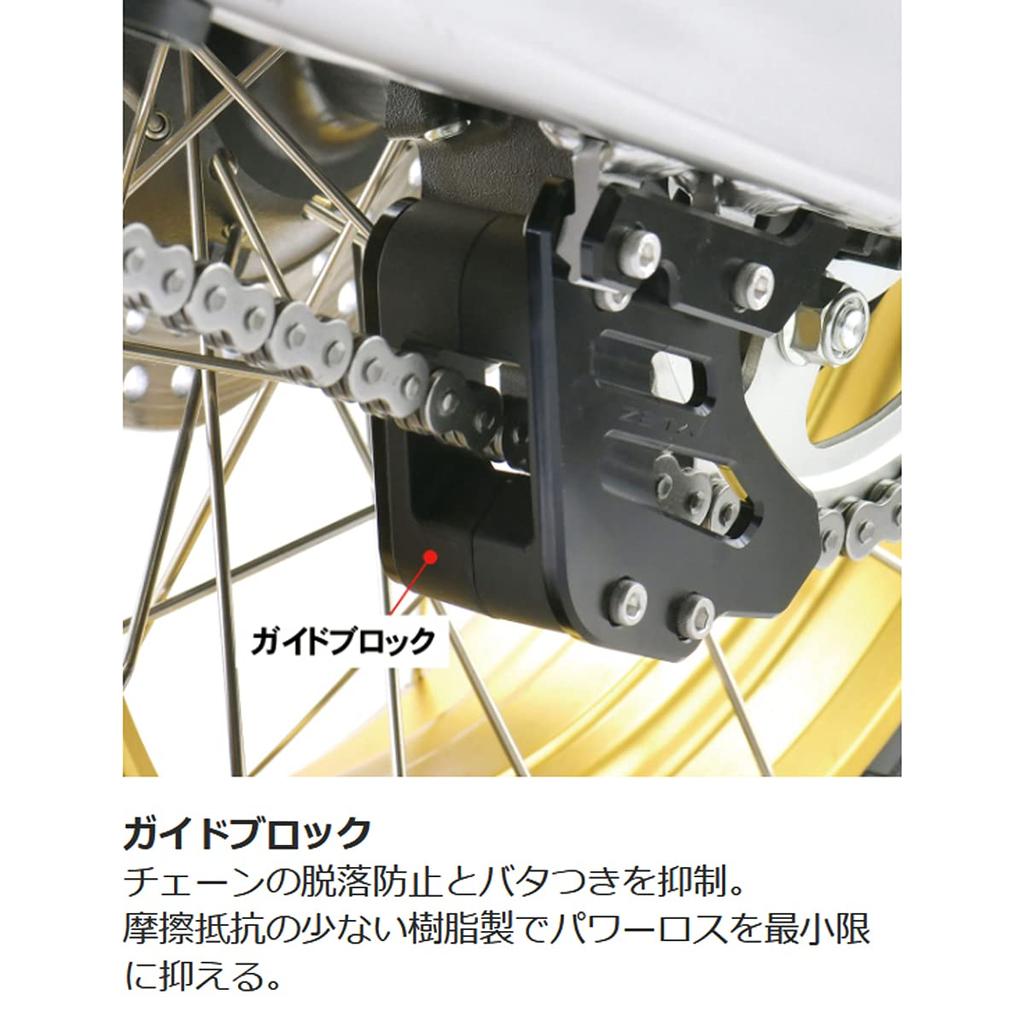ZETA Racing Durable Chain Guide CRF1100L African Twin ('20-23) Black [ZE82-2001] Dirt Freak DIRTFREAK